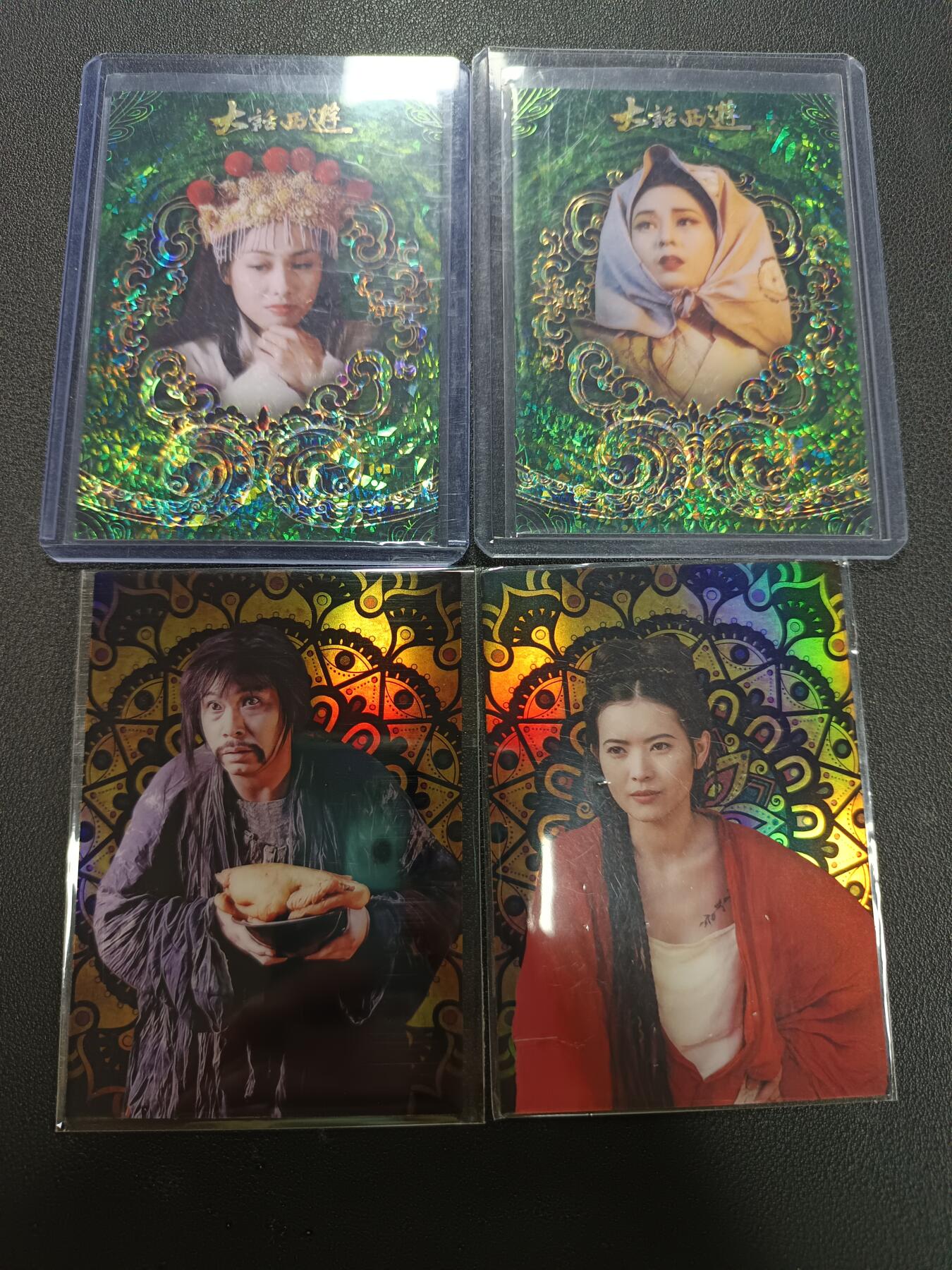 天玑星卡拍第141期《11.24周一截拍》持续收拍收评中 满赠卡需备注 卡星时代 大话西游 限编99 四张