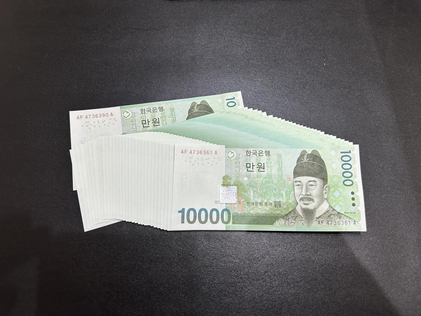 《外钞收藏家》第五百八十七期（精选场）（本平台长期征集拍品、欢迎藏友们联系合作）