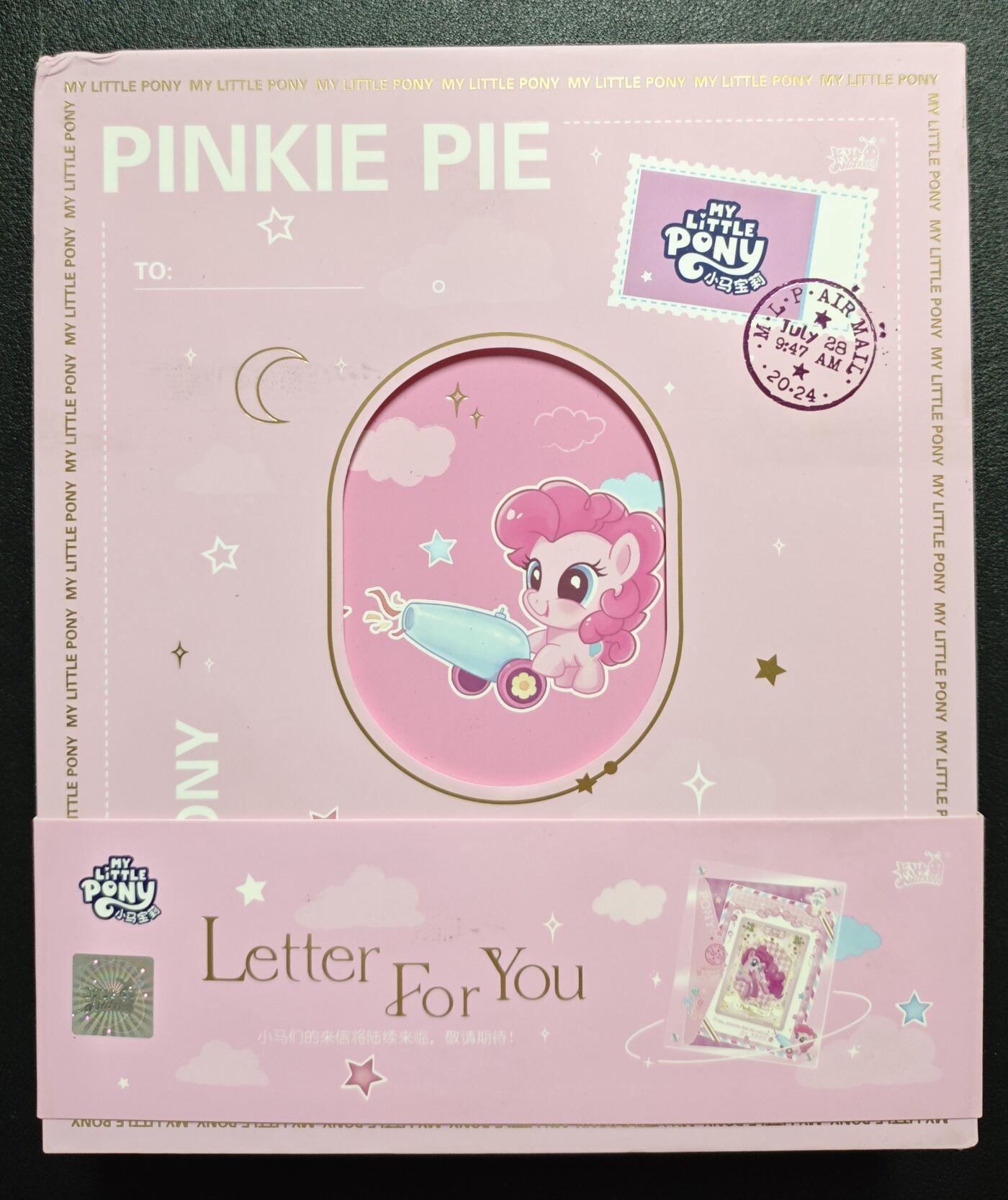 天玑星卡拍第144期《12.1周一截拍》持续收拍收评中 满赠卡需备注