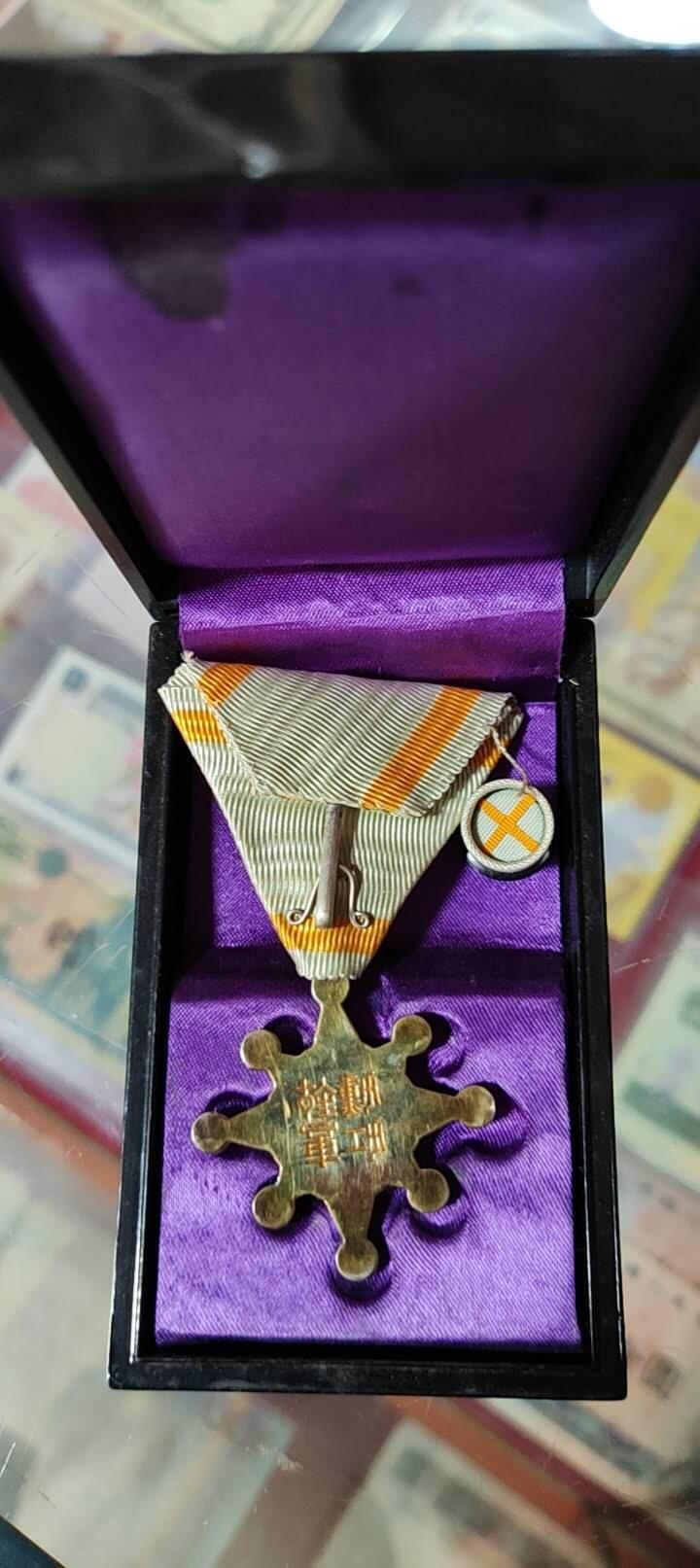 图南收藏 七等瑞宝