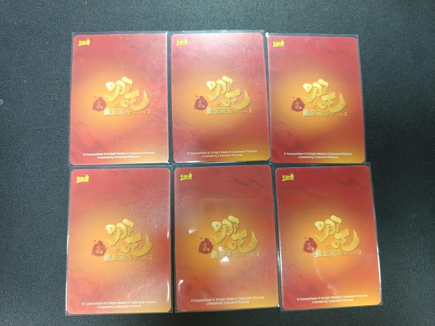 天玑星卡拍第141期《11.24周一截拍》持续收拍收评中 满赠卡需备注 卡游 哪吒之魔童闹海 申公豹 太乙真人 敖丙版哪吒 哪吒 敖丙 敖光 BP六张