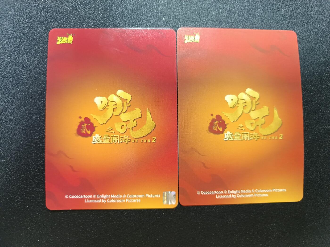 天玑星卡拍第141期《11.24周一截拍》持续收拍收评中 满赠卡需备注 卡游 哪吒之魔童闹海 敖丙 哪吒 SP两张