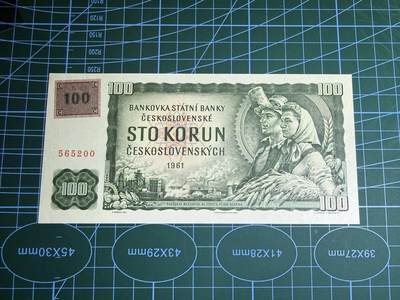 【炜奕收藏】，第五十一期 - 1961年捷克斯洛伐克100克朗，UNC品相，号码无47，贴票版