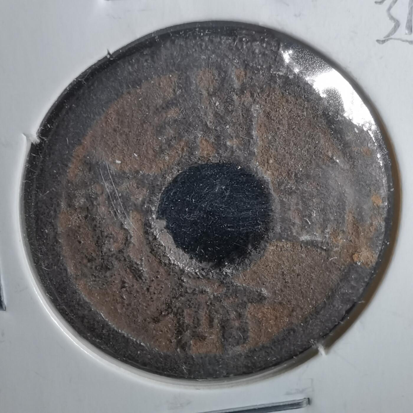 沼泽如烟--第911场 箱馆通宝背安