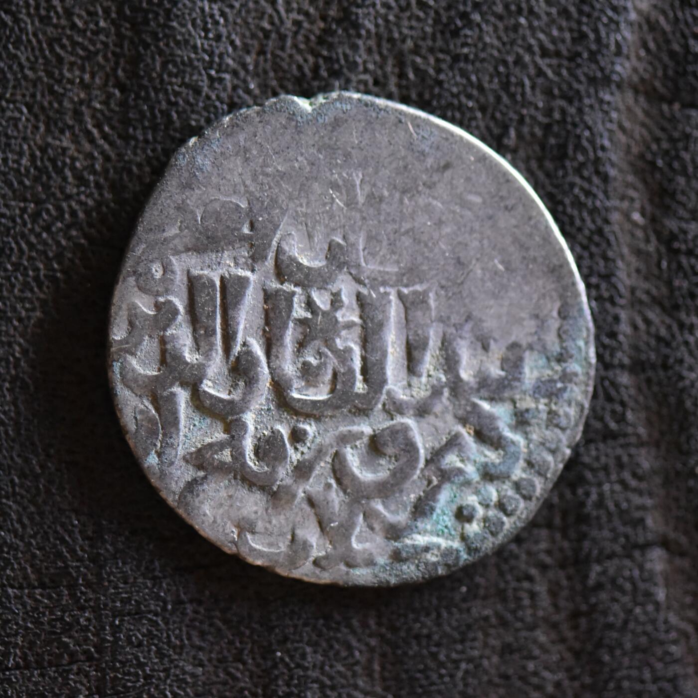 【良泉】第42期【自动场】12月4日晚19.30点开拍！99枚域外古代钱币专场  【藏家出品A】公元1266-1284年，罗姆苏丹国，第尔汗银币，2.87克