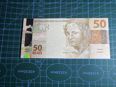 【炜奕收藏】，第五十一期 - 2010年巴西50雷亚尔，UNC品相，号码无347