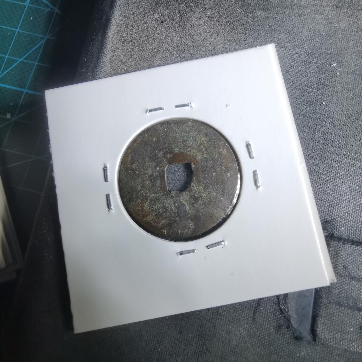 沼泽如烟--第911场 景兴重宝