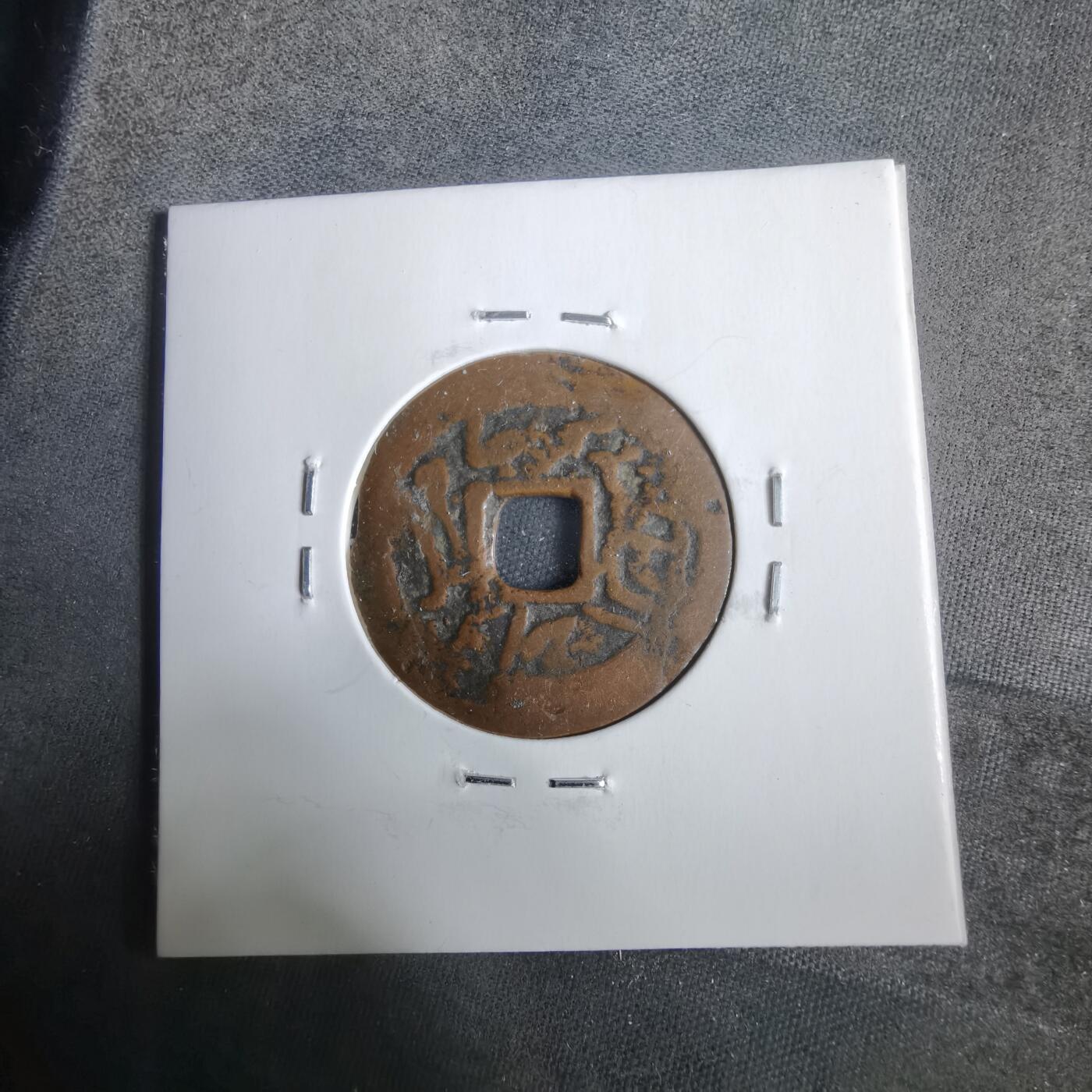 沼泽如烟--第911场 热西丁汗钱