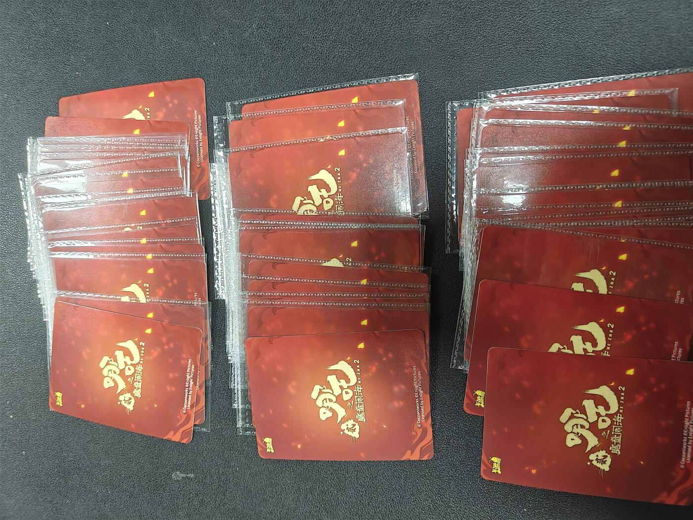 天玑星卡拍第141期《11.24周一截拍》持续收拍收评中 满赠卡需备注 卡游 哪吒之魔童闹海 鹿童 鹤童 无量仙翁 WR49张