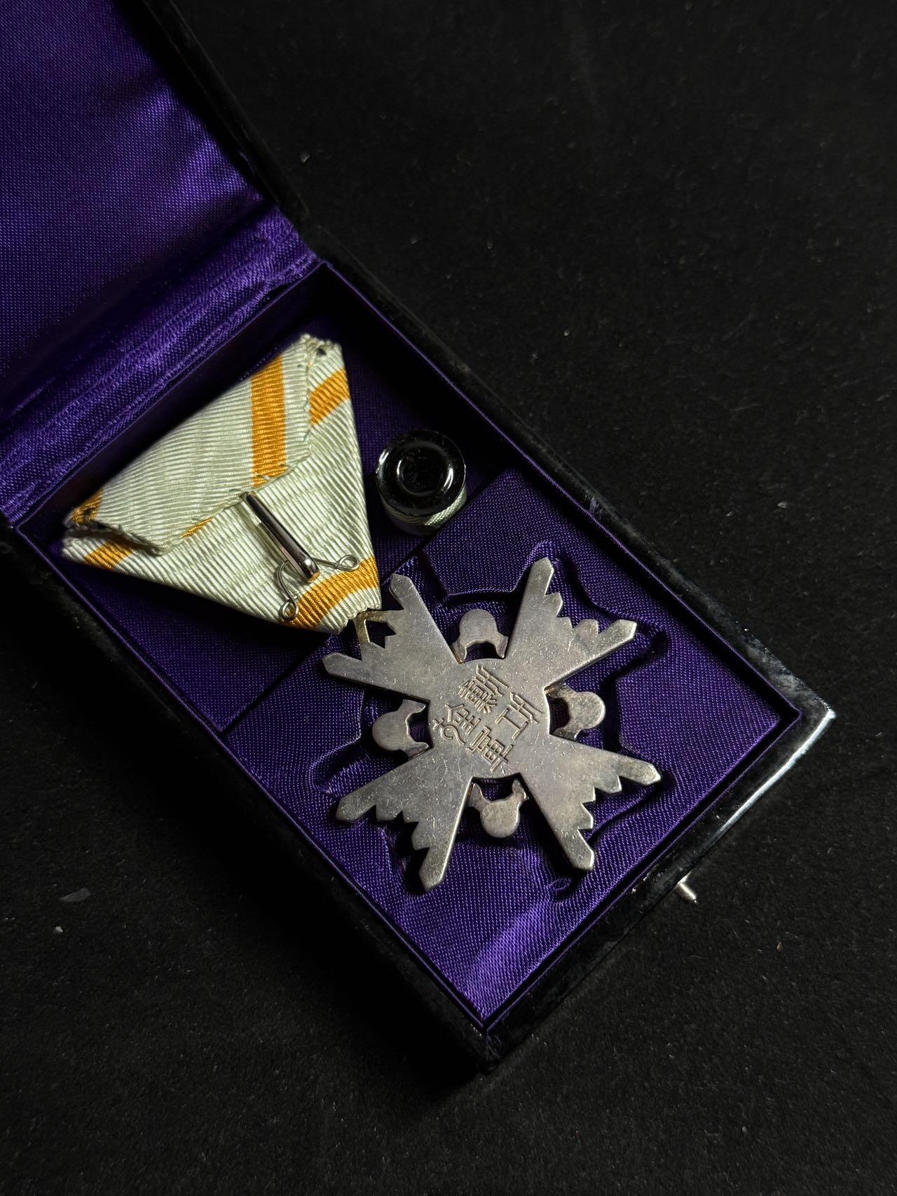 戎马世界章牌大赏第108期 勋五等瑞宝章