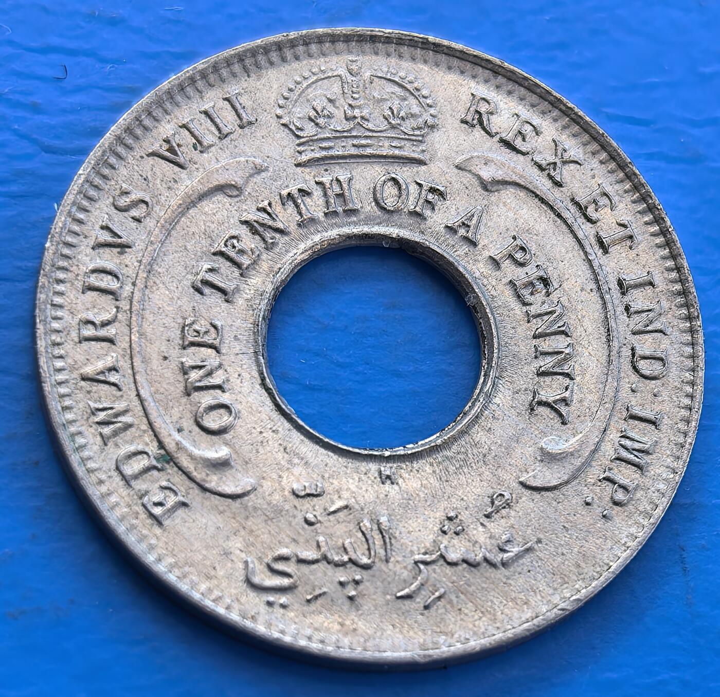 外国优质老铜币银币，未完待续 英属西非1936年爱德华八世1/10便士