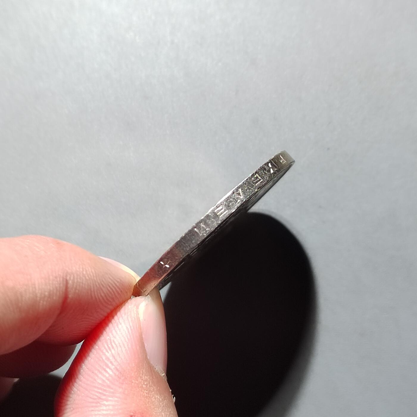 PCAI钱币22-615   外币与其他钱币小专场 前苏联大型纪念币