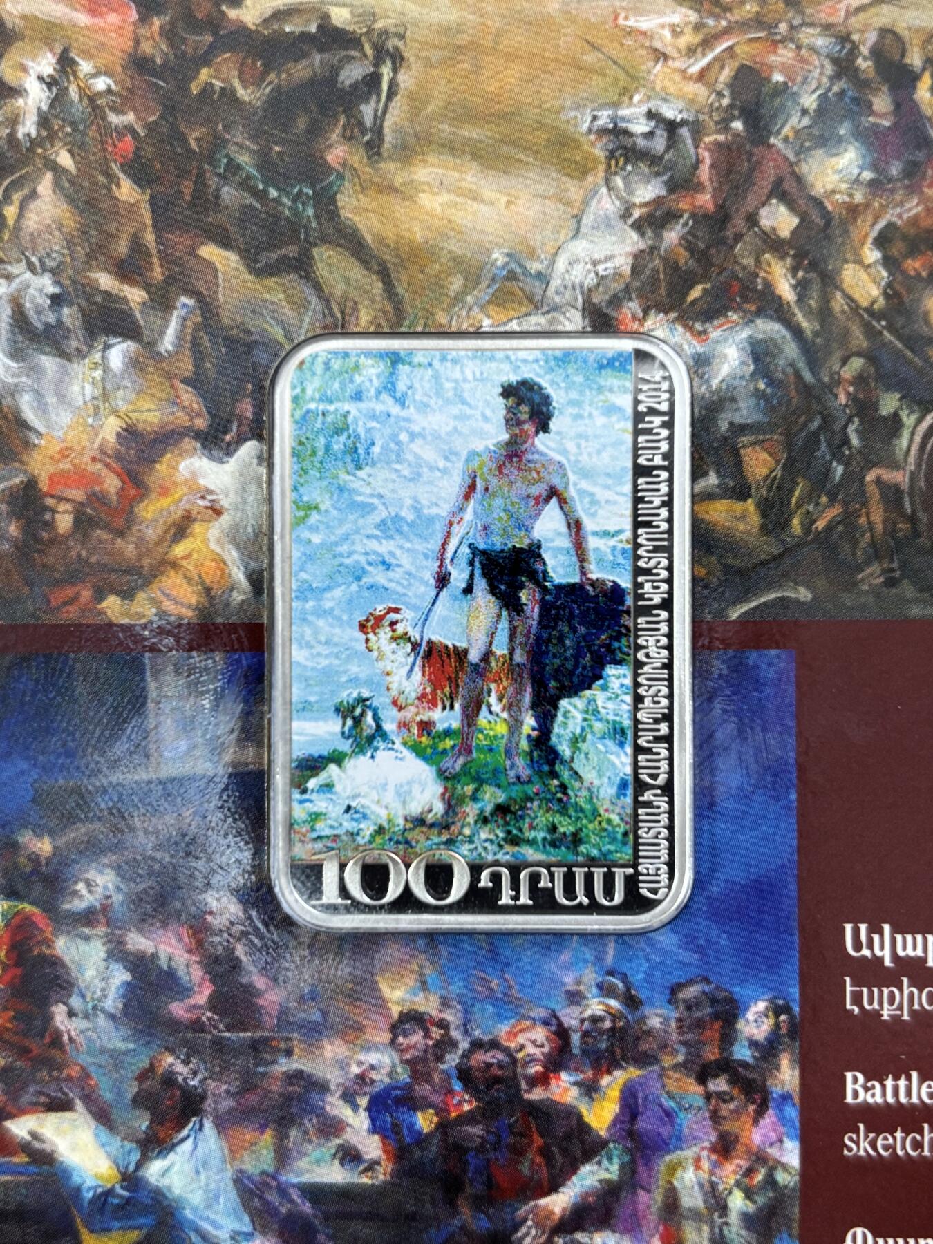 第182期拍卖 卡装亚美尼亚2014年画家系列矩形彩色精制纪念银币，925银，28.28克，发行500枚，有氧化