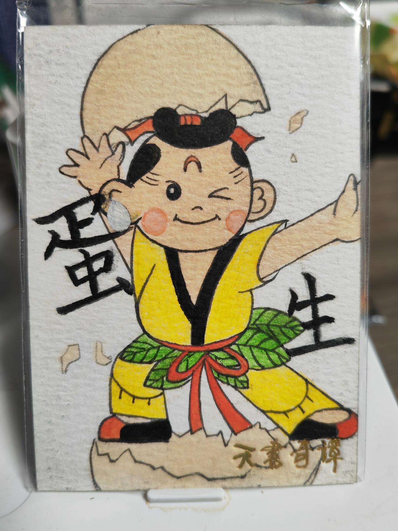 阳大大卡牌拍卖第84期（持续收拍品，周六晚上九点截拍，进群福利早知道） 【手绘卡】画师新雨 蛋生 手绘卡