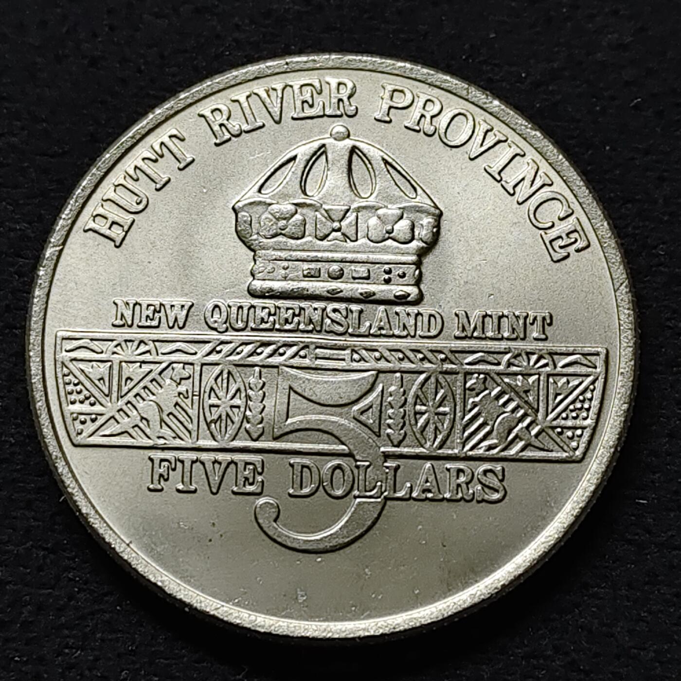 【全场包邮】纯粹捡漏拍480场（免费代拍第17场） 赫特河公国1991年5元沙漠风暴纪念币-含证书