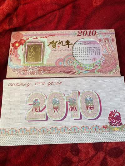小英开心拍第313期 - 2010年虎年生肖贺卡，上海造币厂镀金纪念章，带收藏证书，品相很新