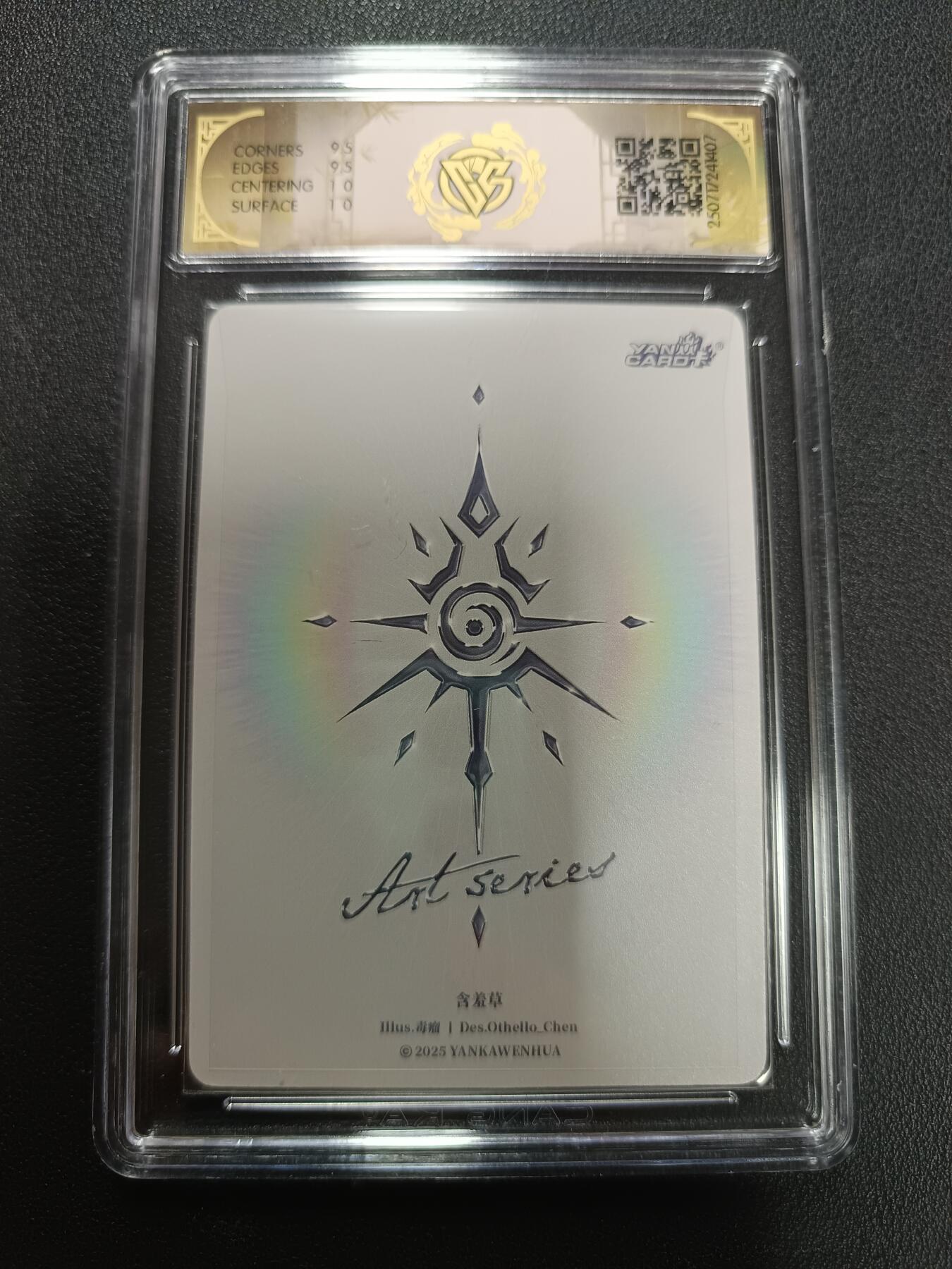 天玑星卡拍第141期《11.24周一截拍》持续收拍收评中 满赠卡需备注 焱卡文化 Art系列 x 毒瘤 含羞草 炫彩 CCG10