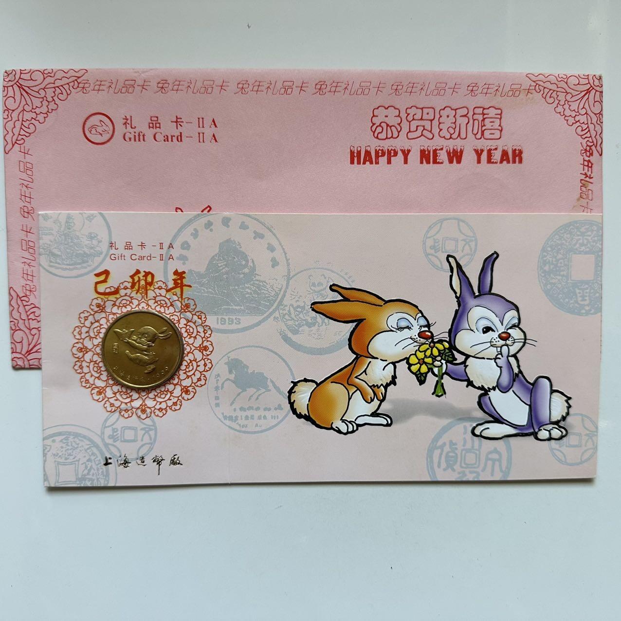 🌹外币初藏🌹🐯2025年第131场  每周二四六晚8️⃣点 接代拍 上海造币厂1999年兔年生肖纪念章