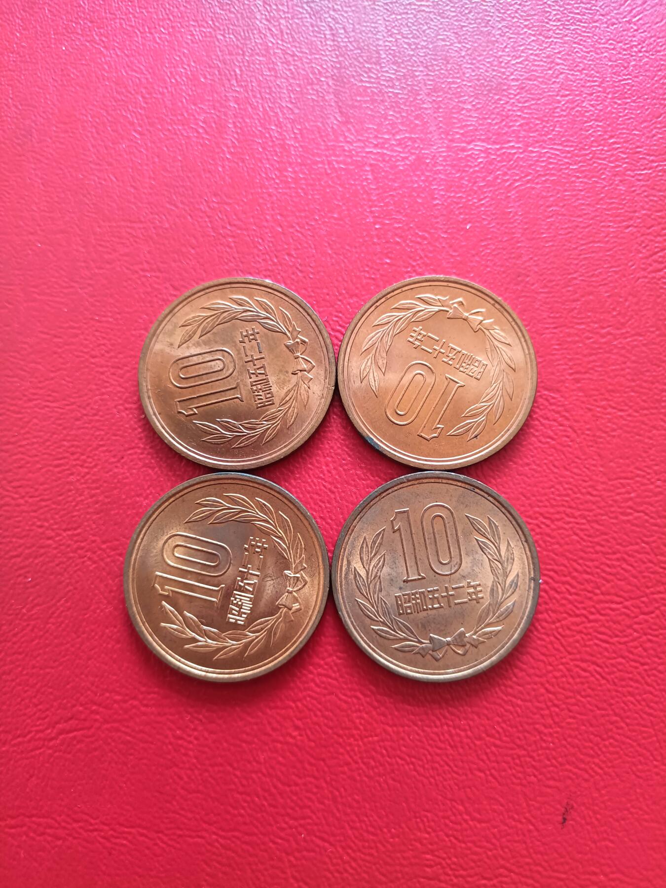 【云涧收藏】第八十场 日本昭和52年10元4枚