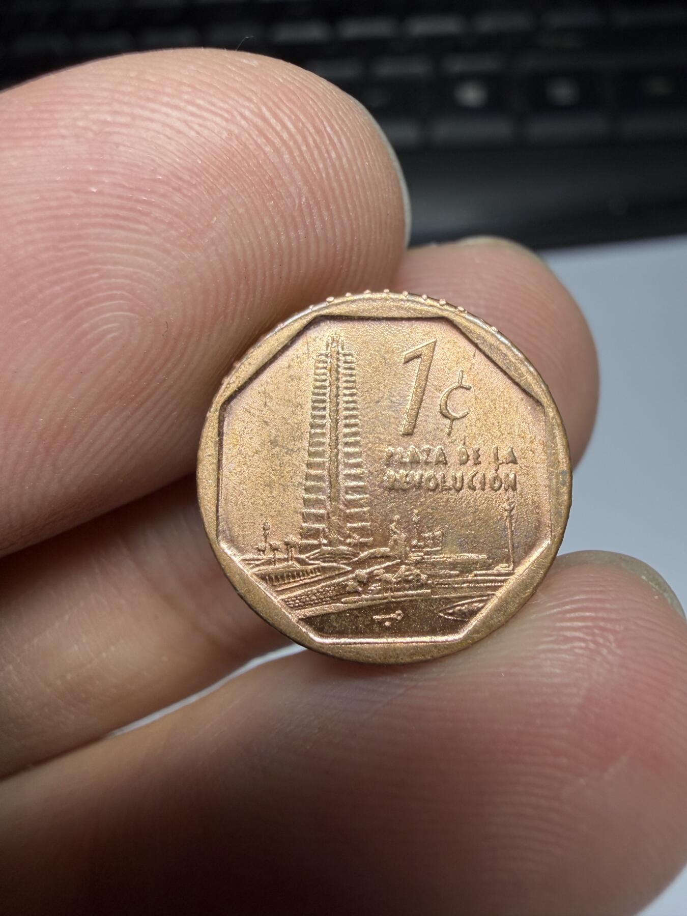 2025年集古藏今外币拍卖第十期-第8场—（总第288拍），可以寄存60天，满160元包邮。 2016年古巴一分