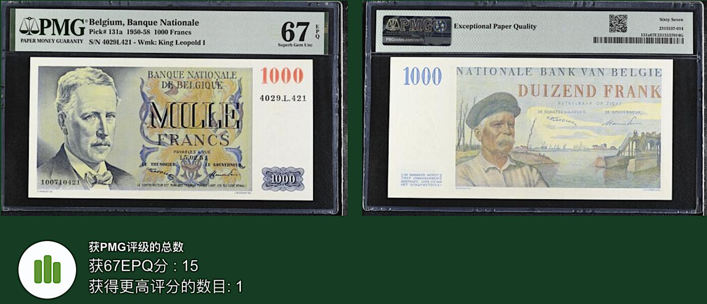 《艾美收藏》第221期-11.23周日黄金场精品荟萃