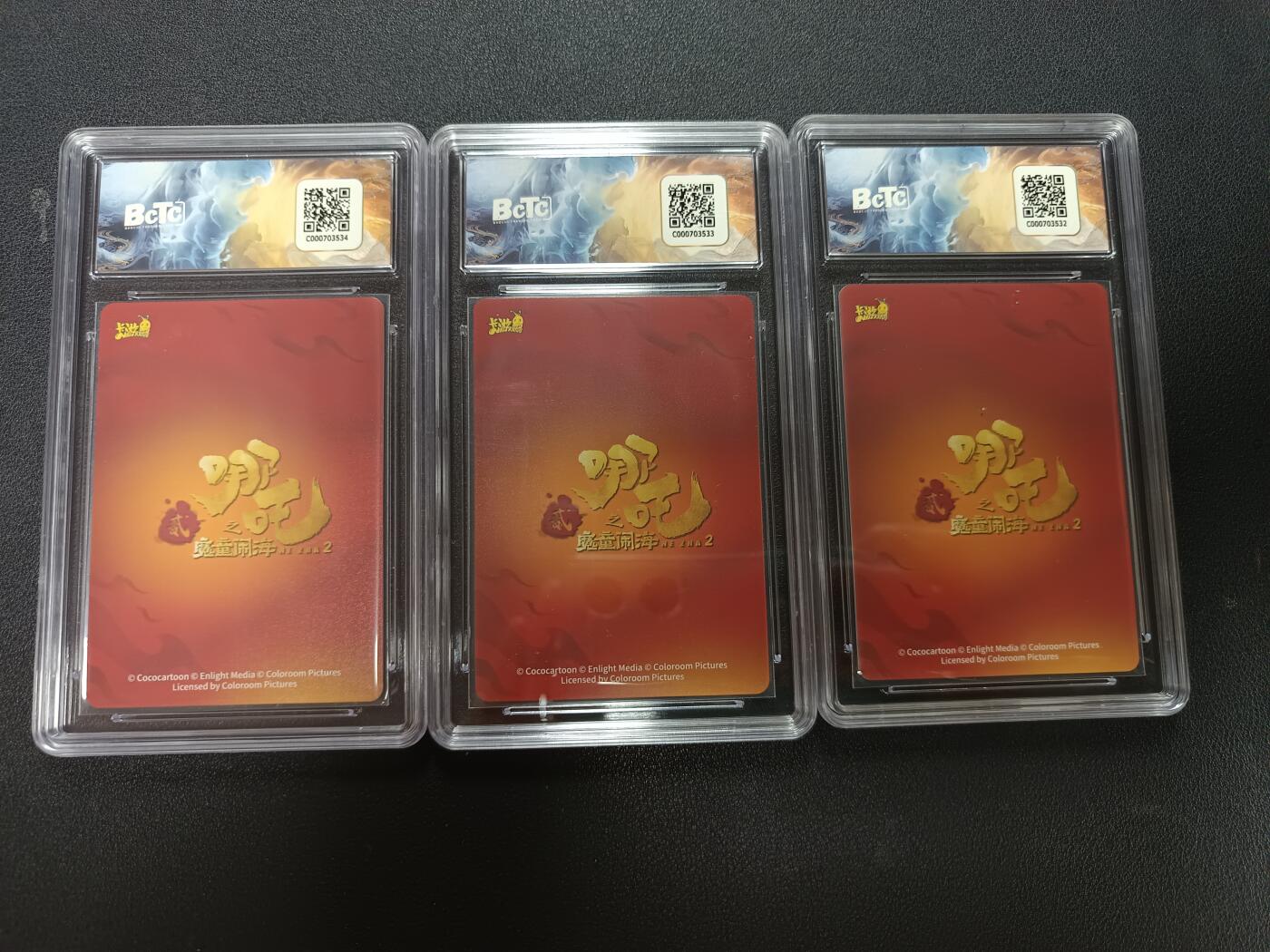 天玑星卡拍第141期《11.24周一截拍》持续收拍收评中 满赠卡需备注 卡游 哪吒之魔童闹海 斗天包 EX版 敖钦·南海龙王 保粹9.5三张