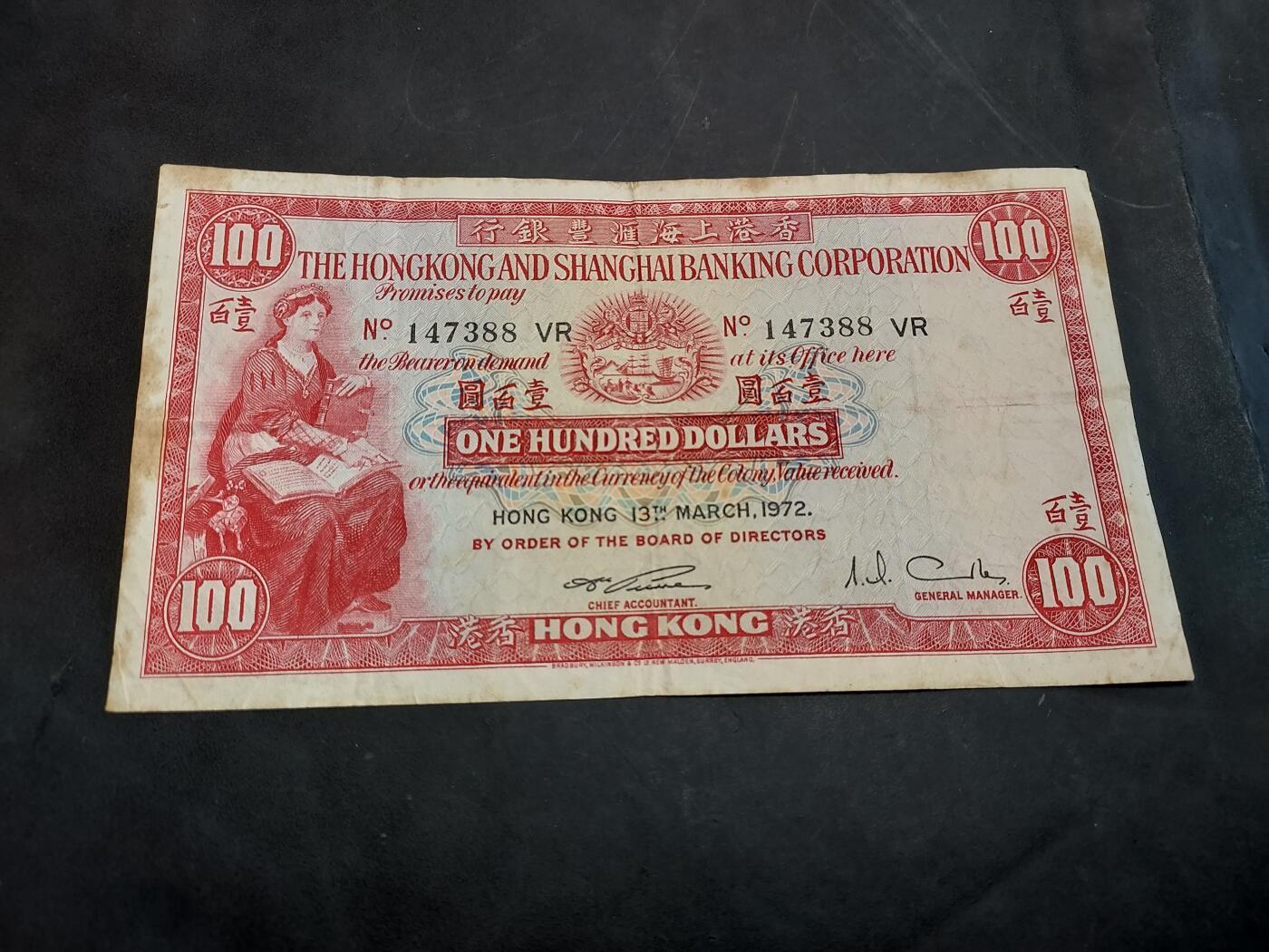 博彦收藏   11月24日 8点 钱币专场 1972 香港汇丰小圣书100元 流通好品 有黄 没有穿裂