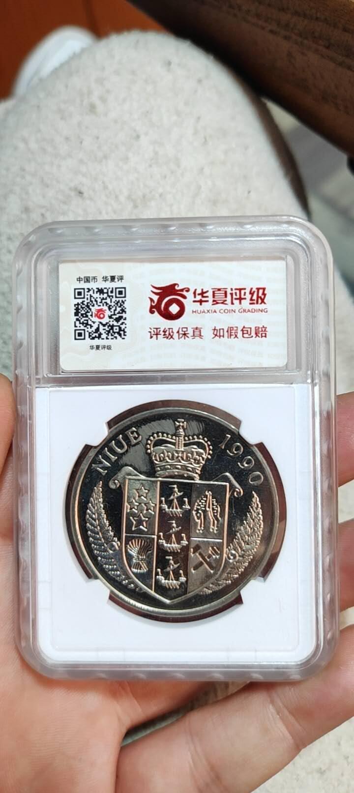 图南收藏 纽埃巴顿将军纪念币