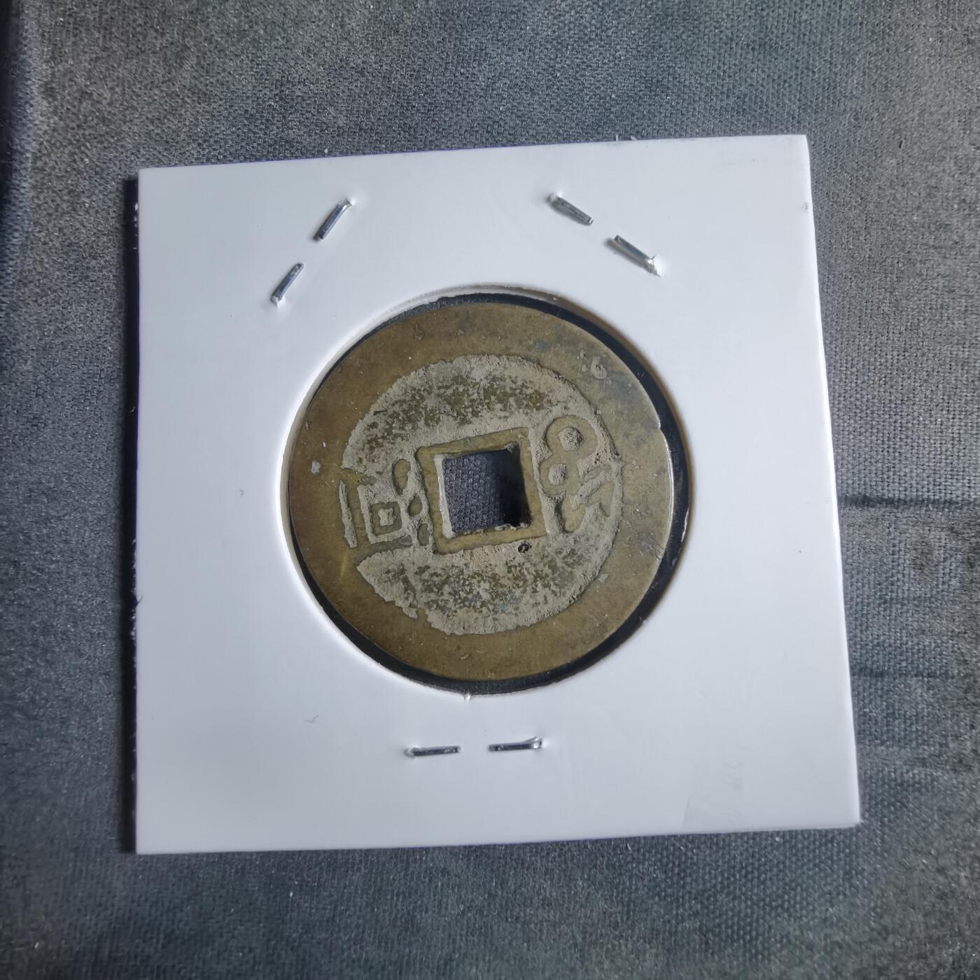 沼泽如烟--第910场