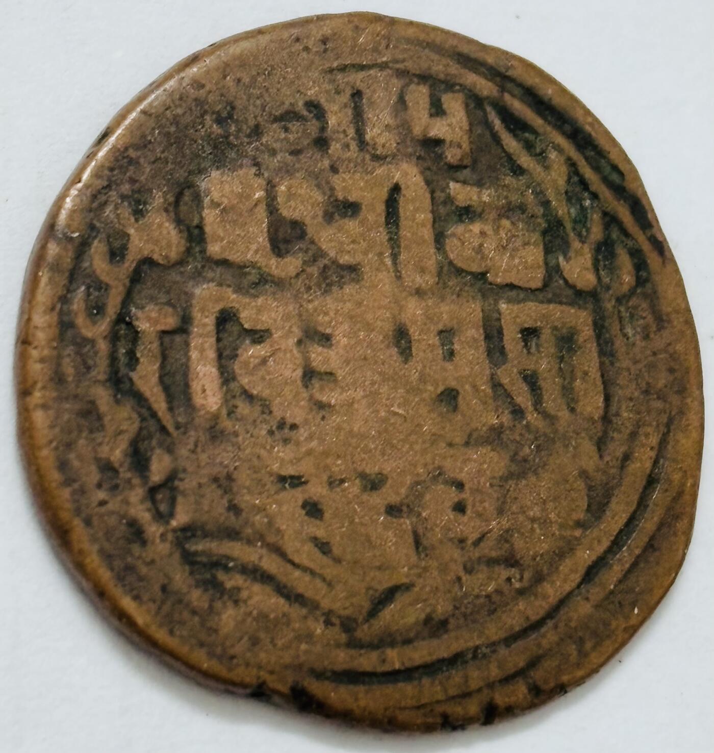 文馨钱币收藏第 282 场，【 长期接收代拍品】，加拿大老铜代用币，银币，德三系列场 少见尼泊尔沙阿王朝早期19世纪打制老铜币 ，古老的打制艺术