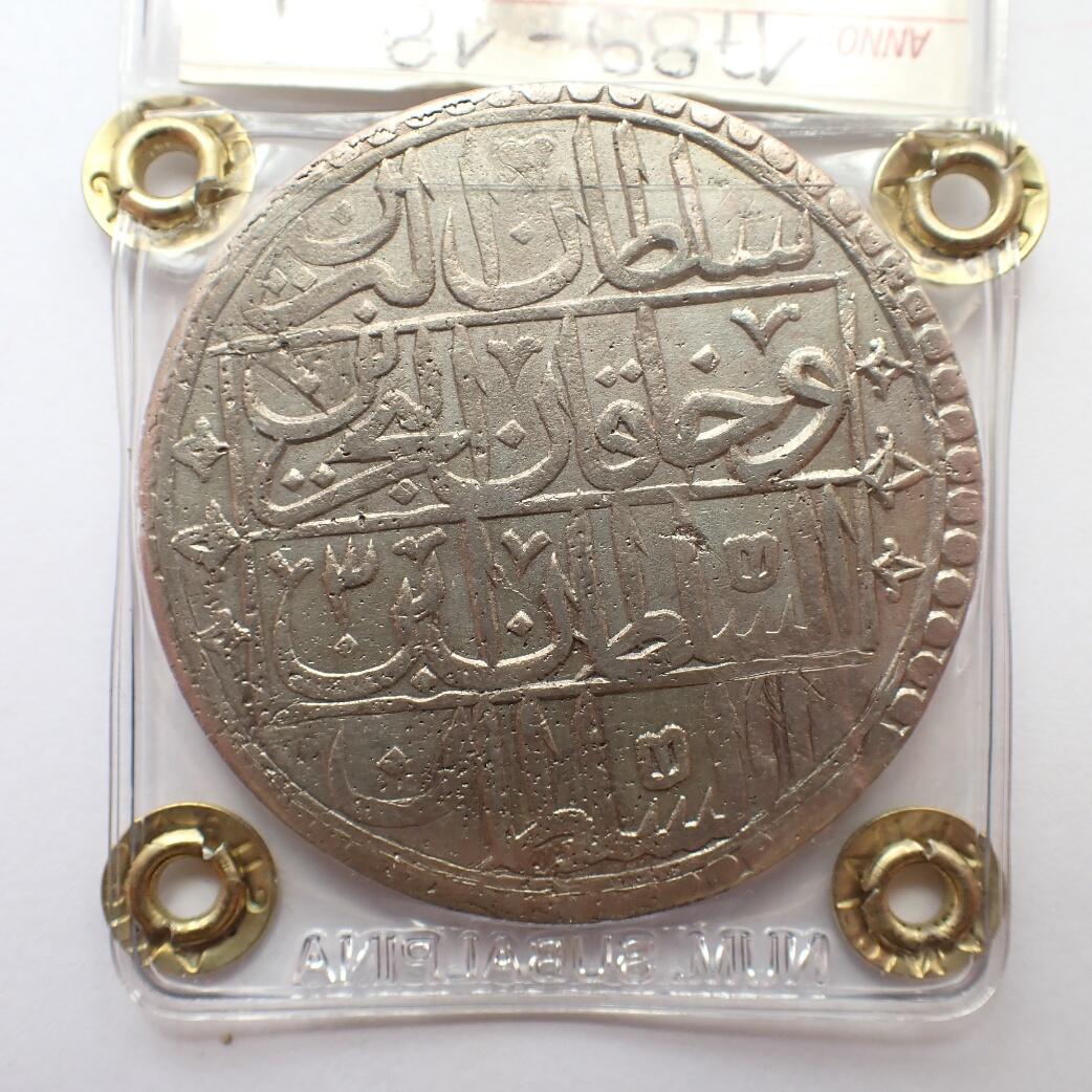 古楚泉社世界钱币专场NO.1 奥斯曼塞利姆三世1789-1807年2.5库鲁斯大银币