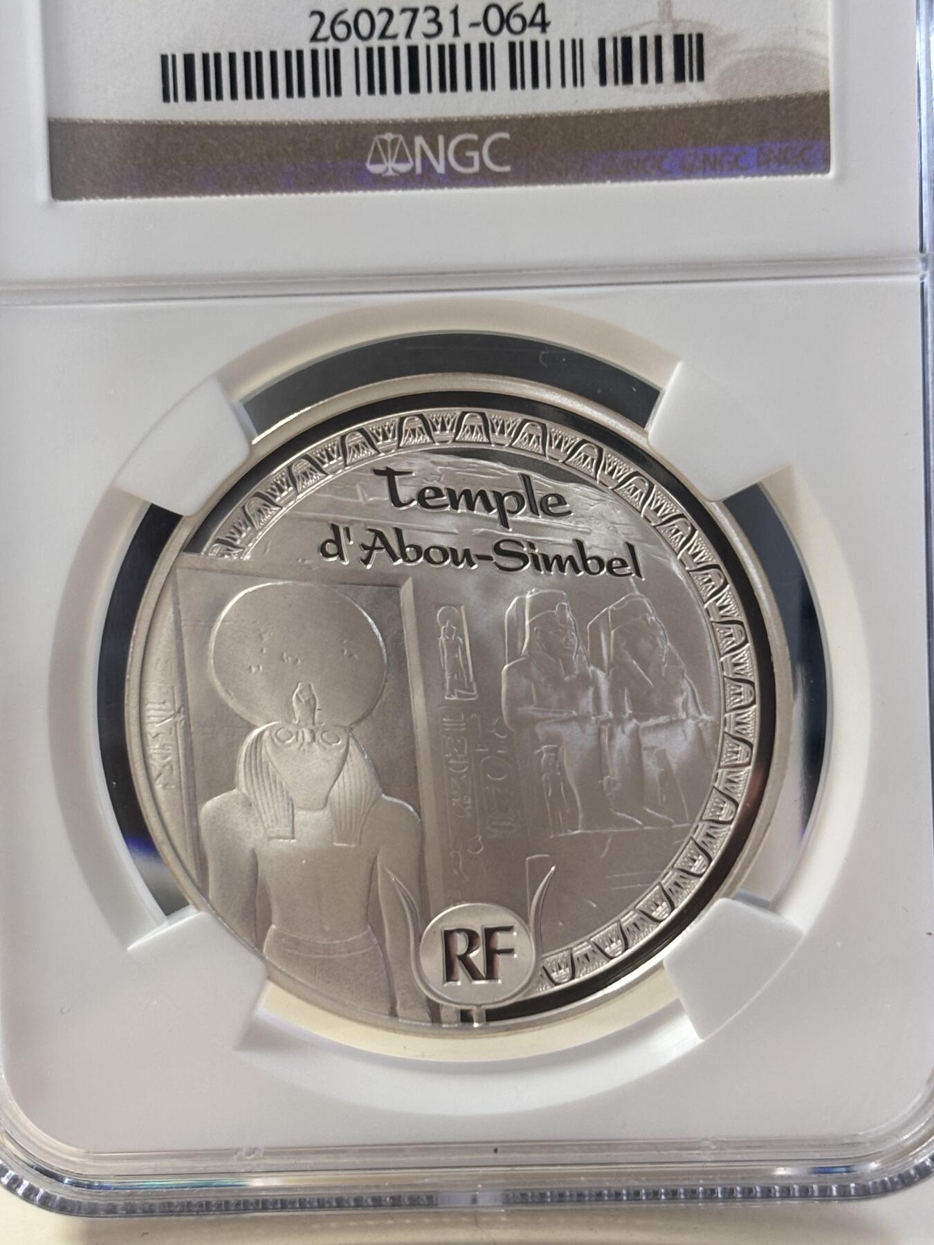 第182期拍卖 法国2012年世界文化遗产埃及阿布辛贝神庙精制纪念银币NGC-PF70,22.2克，900银