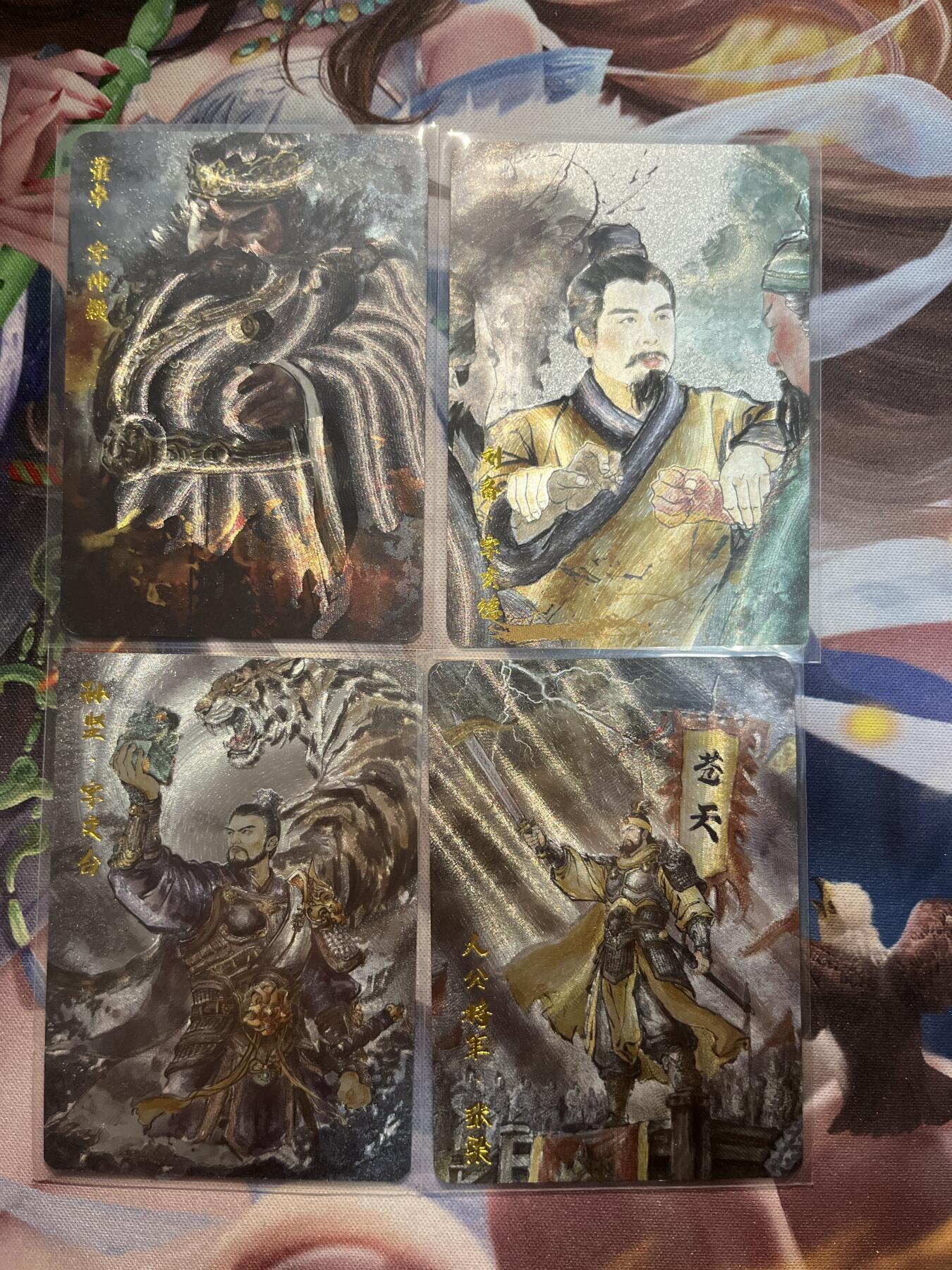 欢迎送拍、零成本上架，释放现金流，合理分配上拍卡品 【折光】4张 琅琊卡藏&霸业丹青