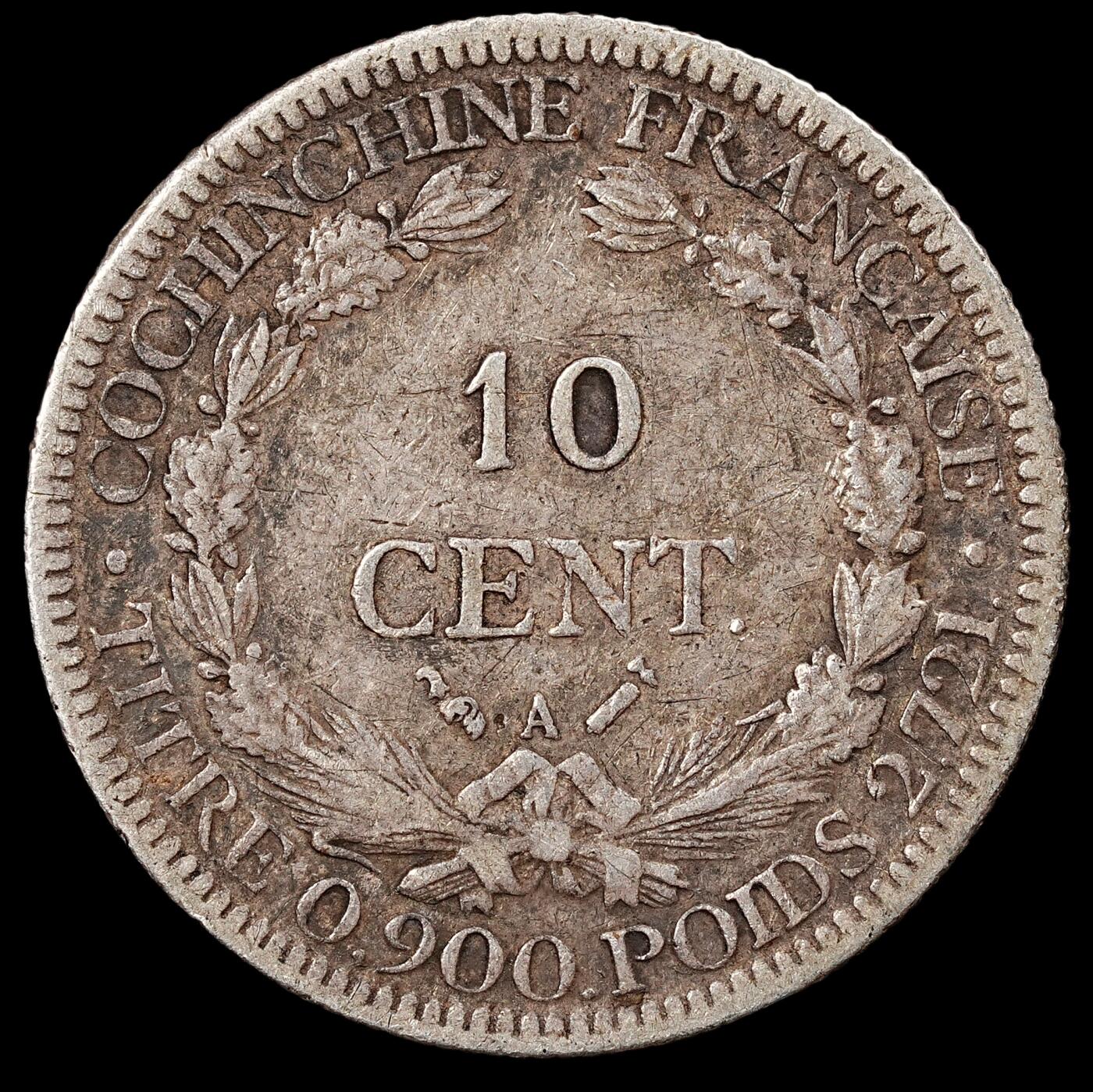 修遠堂世界钱币第九十四期 1884年法属交趾支那坐人10分银币