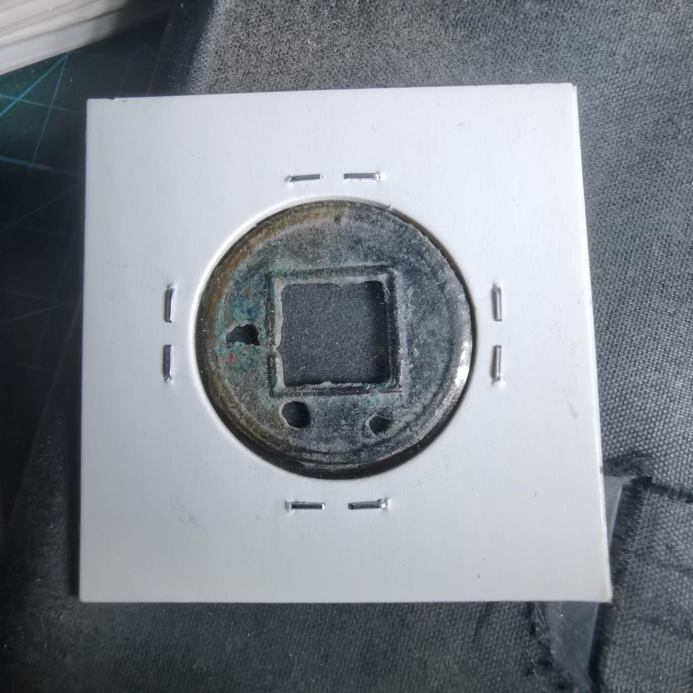 沼泽如烟--第911场 六朝白钱 五铢大样标本