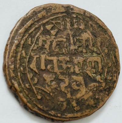 文馨钱币收藏第 282 场，【 长期接收代拍品】，加拿大老铜代用币，银币，德三系列场 - 少见尼泊尔沙阿王朝早期19世纪打制老铜币 ，古老的打制艺术