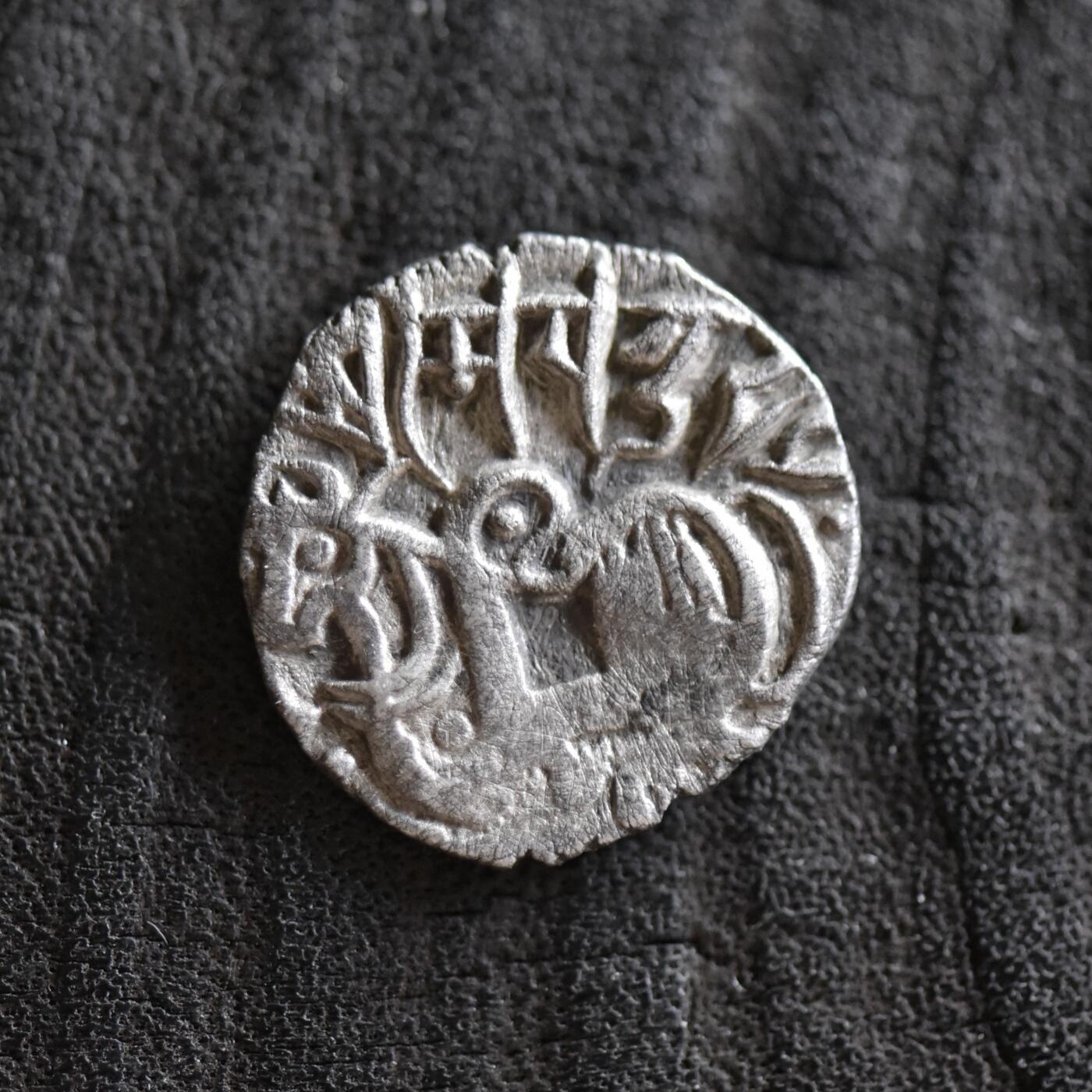 【良泉】第42期【自动场】12月4日晚19.30点开拍！99枚域外古代钱币专场  【藏家出品B】公元850-970年【萨希王朝】萨曼塔·提婆，瘤牛/骑士银币，2.85克