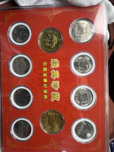 12.25银币、套币、精制币专场 - 老精稀纪念币10枚套装