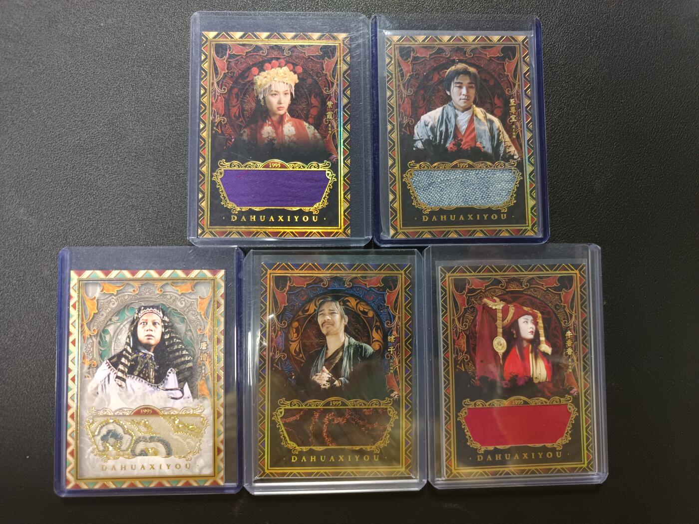 天玑星卡拍第141期《11.24周一截拍》持续收拍收评中 满赠卡需备注 卡星时代 大话西游 物料卡五张