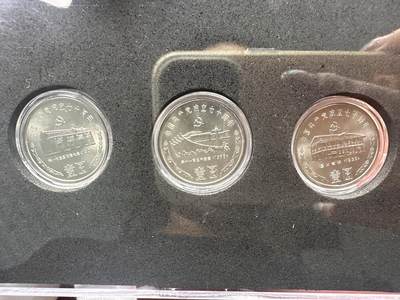 11.27银币、套币、精制币专场 - 1991年建党70周年套装3枚