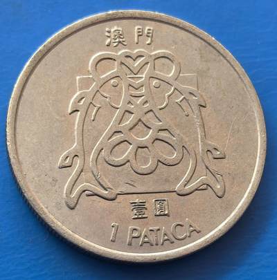 外国优质老铜币银币，未完待续 - 澳门双鱼壹元