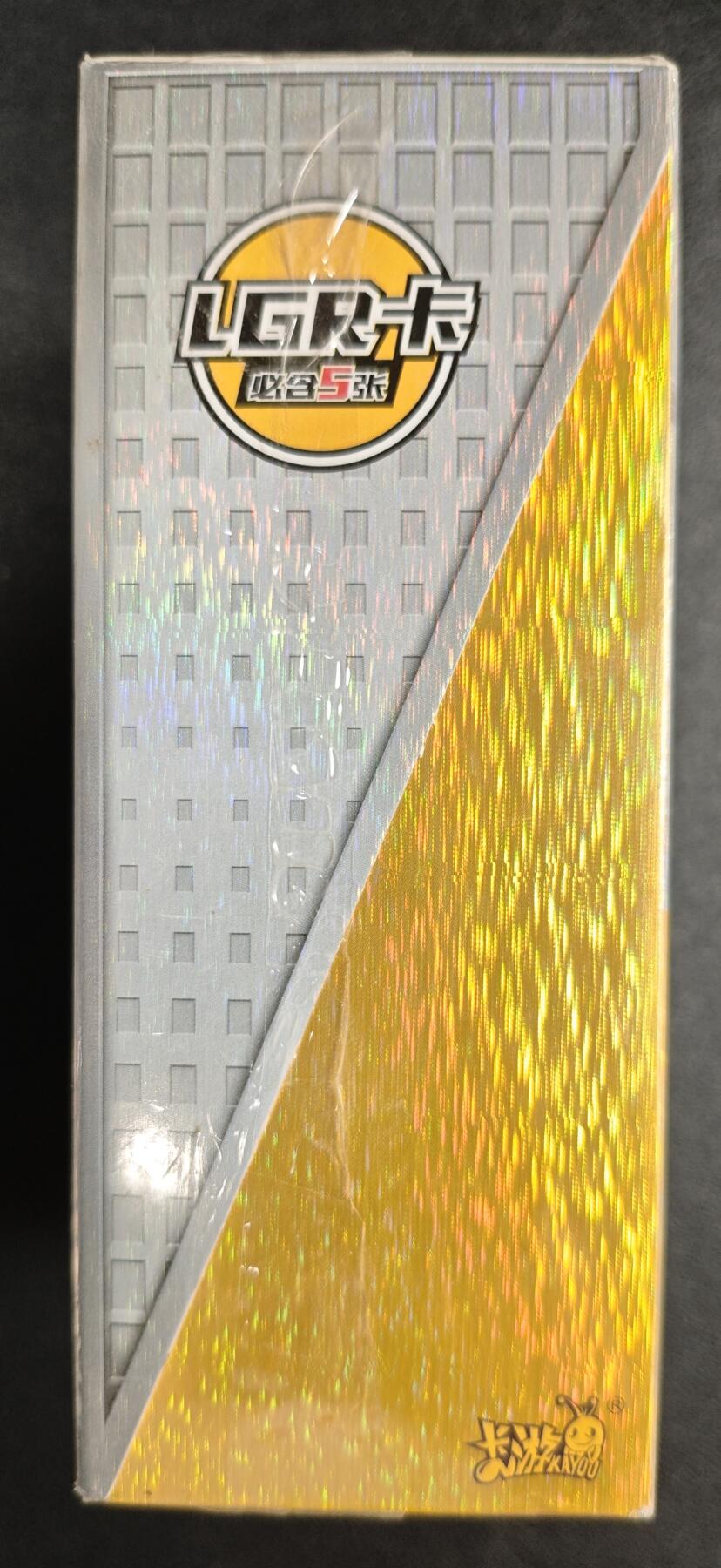 天玑星卡拍第144期《12.1周一截拍》持续收拍收评中 满赠卡需备注 卡游 超宇宙 奥特英雄X档案 雷光版 一盒未拆封