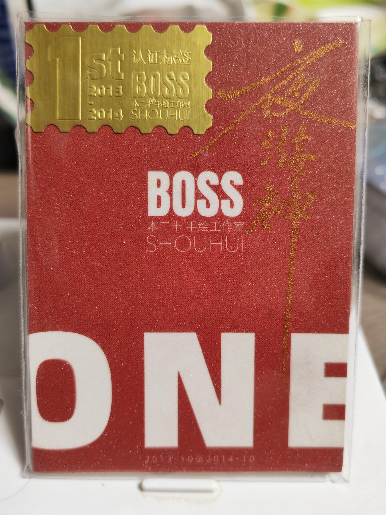 阳大大卡牌拍卖第84期（持续收拍品，周六晚上九点截拍，进群福利早知道）