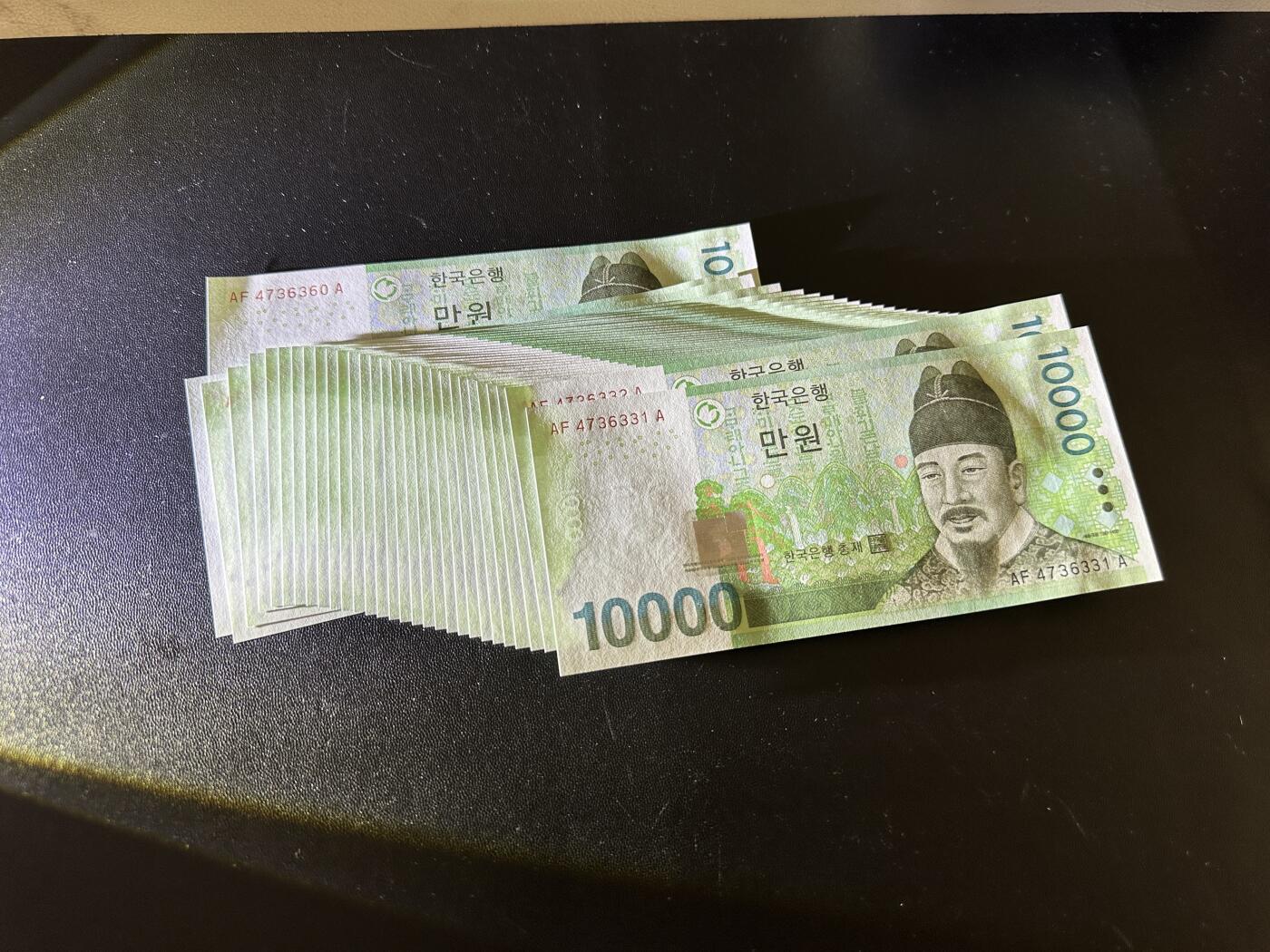 《外钞收藏家》第五百八十七期（精选场）（本平台长期征集拍品、欢迎藏友们联系合作）