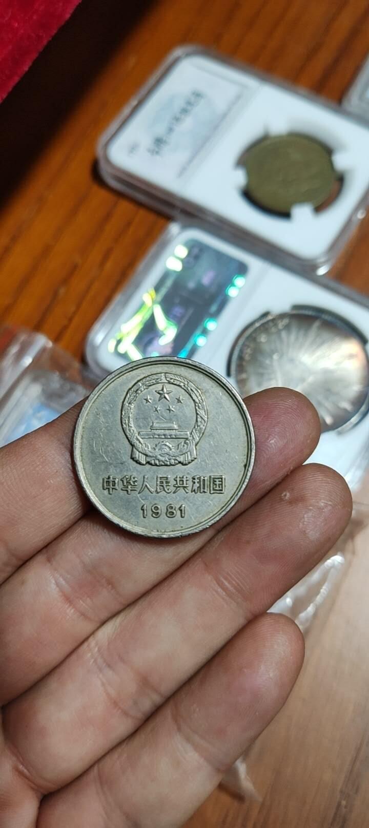 图南收藏 长城币2