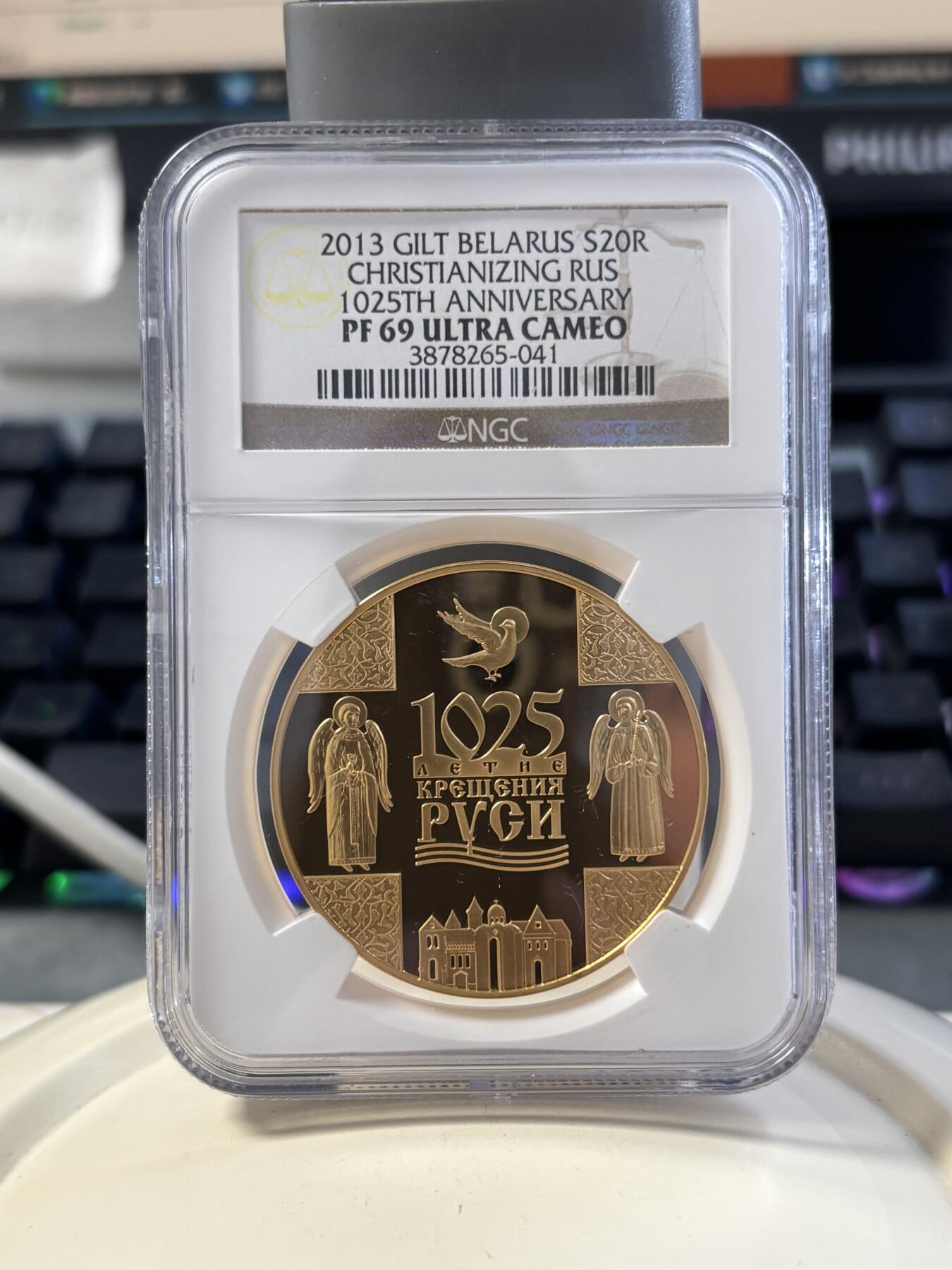 第182期拍卖 白俄罗斯2013年基督化1025周年纪念银币NGC-PF69,925银33.62g/镀金0.044g