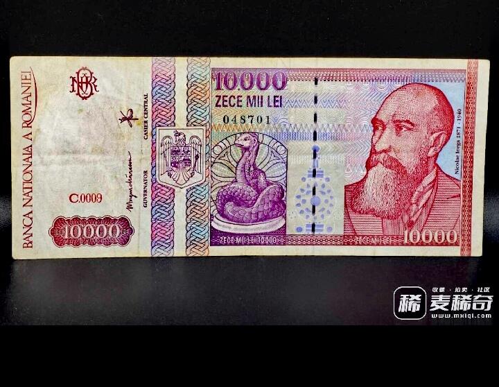 罗马尼亚1994年10000列伊靓品纸币