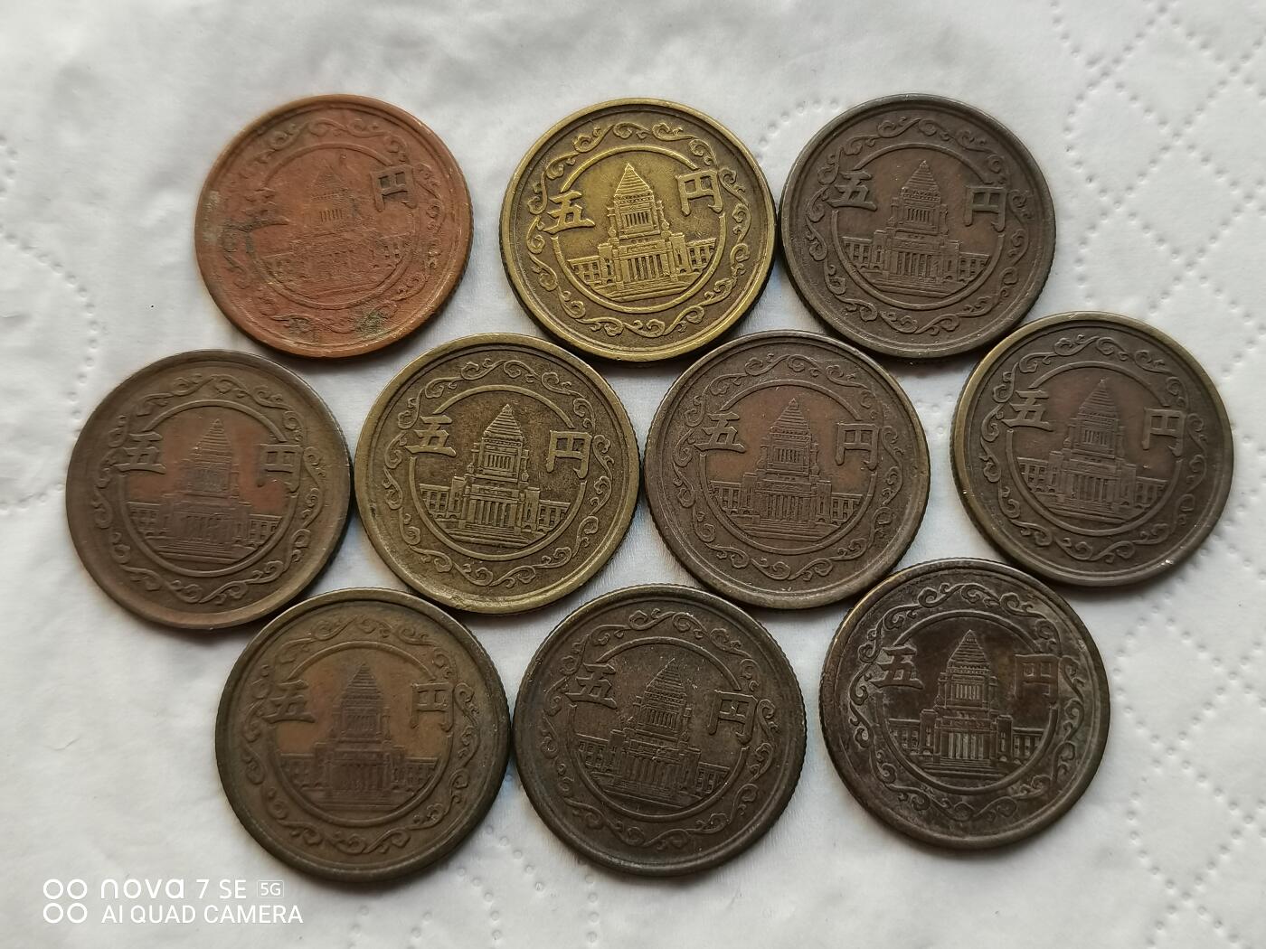 日本币 日本昭和五丹10枚