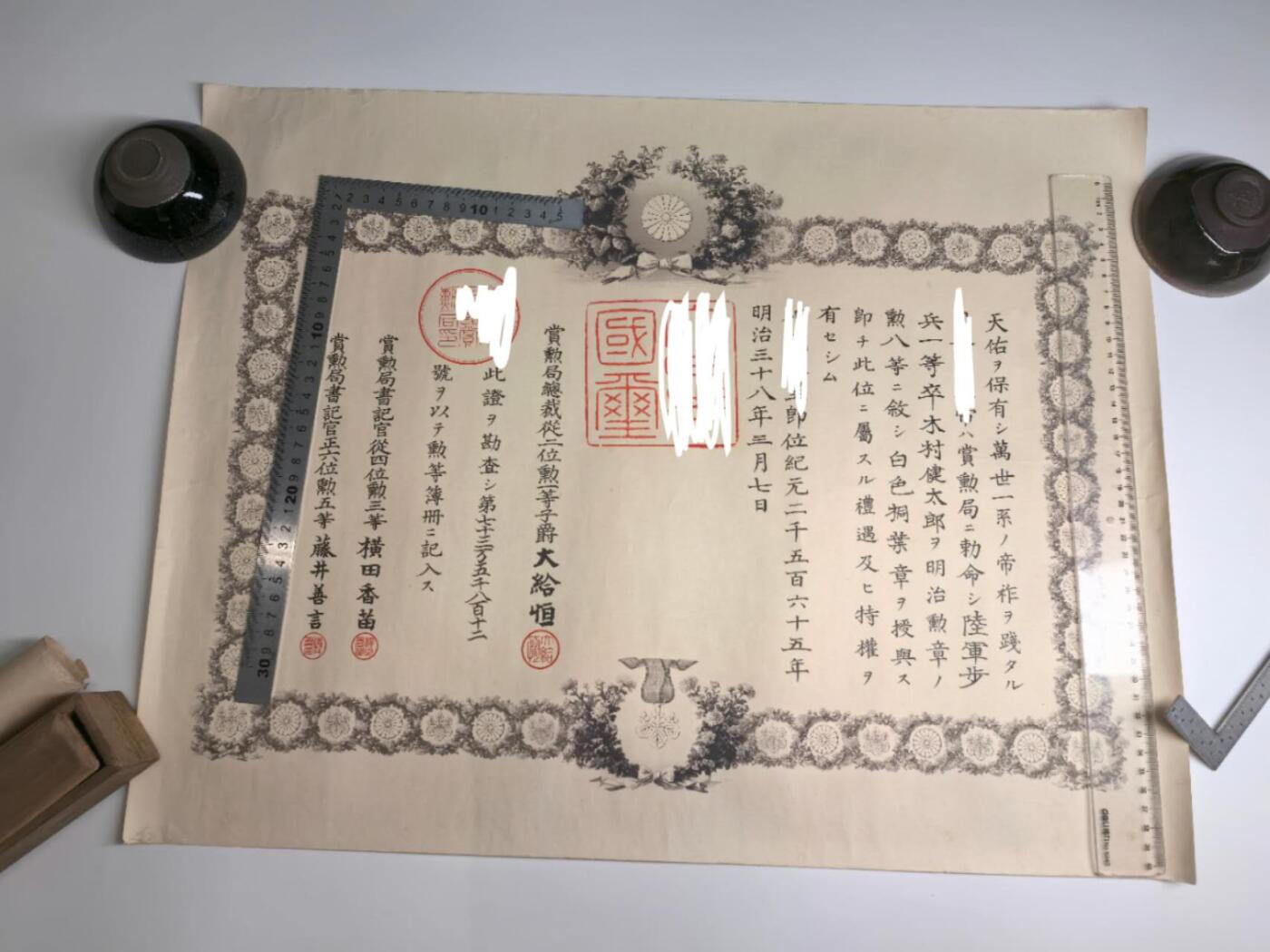 小驴勋章奖章收藏11月22日周六晚六点拍卖（珍爱和平，收藏战争，铭记历史，勿忘国耻，忠党爱国。有偿代拍，送拍规则在简介最后，参拍须阅读规则后再参拍，关系到运费包装发货时效真假辨别等关键信息，拍卖时不再发原图，看大图店主微信码在拍卖店铺介绍里）