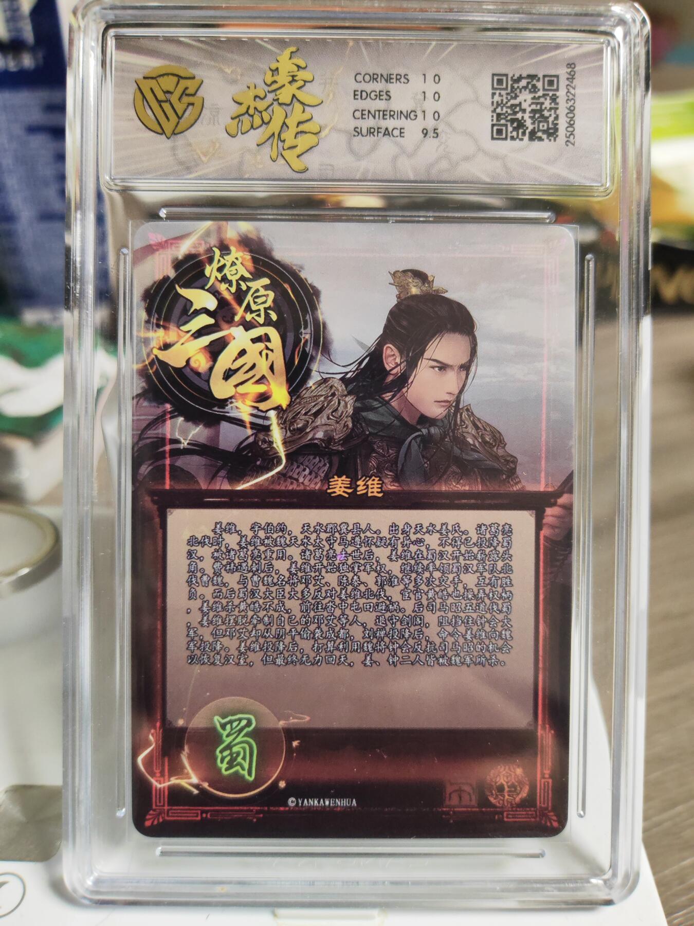 阳大大卡牌拍卖第84期（持续收拍品，周六晚上九点截拍，进群福利早知道）